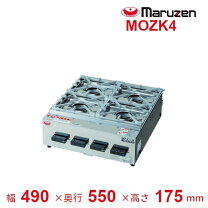 楽天市場】ガスコンロ 4口（業務用厨房機器・用品｜キッチン用品・食器 
