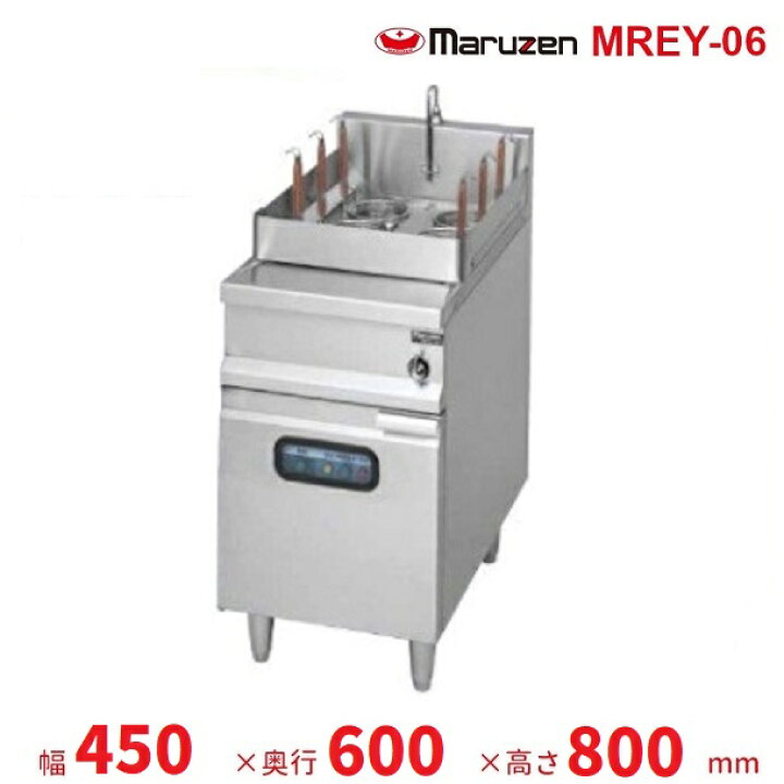 楽天市場】MREY-06 電気ゆで麺機 マルゼン 3Φ200V 6カゴ 
