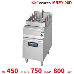 MREY-06D 電気ゆで麺機 マルゼン 3Φ200V 6カゴ クリーブランド