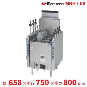 MRH-L06 マルゼン ハイグレード自動ゆで麺機 クリーブランド