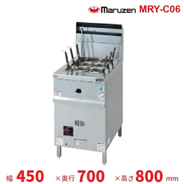 楽天市場】MRY-C06 マルゼン 涼厨ゆで麺機 クリーブランド : 厨房機器 