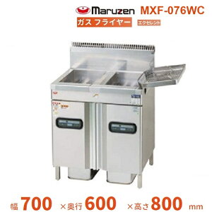 MXF-076WC�@�}���[���@�K�X�t���C���[�@�G�N�Z�����g�V���[�Y�@�N���[�u�����h