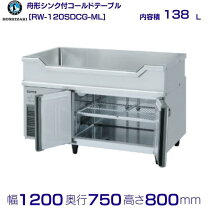 楽天市場】舟形シンク（冷蔵庫・冷凍庫｜キッチン家電）：家電の通販