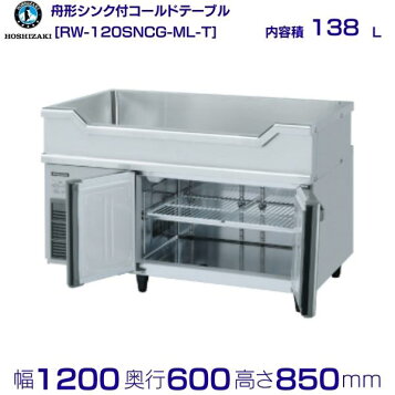 rw-120sncg-ml-t.jpg?fitin=357:357