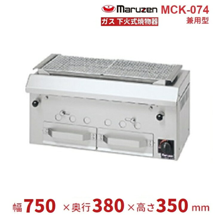 在庫あり/即出荷可】 厨房機器販売クリーブランドRFT-057T マルゼン フライトップレンジ NEWパワークックシリーズ ガス式 卓上型 クリーブランド alalashop.fr