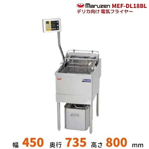 MEF-DL18BL�@�}���[���@�f���J�����d�C�t���C���[�@�I�[�g���t�g�@���암�F���@3��200V