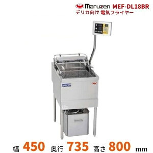 MEF-DL18BR�@�}���[���@�f���J�����d�C�t���C���[�@�I�[�g���t�g�@���암�F�E�@3��200V