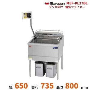 MEF-DL27BL�@�}���[���@�f���J�����d�C�t���C���[�@�I�[�g���t�g�@���암�F���@3��200V