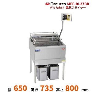 MEF-DL27BR�@�}���[���@�f���J�����d�C�t���C���[�@�I�[�g���t�g�@���암�F�E�@3��200V