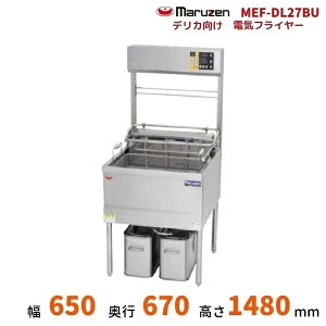 MEF-DL27BU�@�}���[���@�f���J�����d�C�t���C���[�@�I�[�g���t�g�@���암�F�㕔�@3��200V
