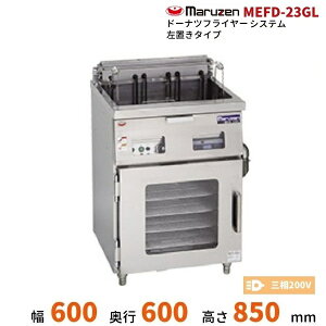 MEFD-23GL@}[@h[ictC[VXe@dC@u^Cv@3200V@N[uh