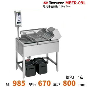 MEFR-09L@dCAtC[^@}[@3200V@HޓF