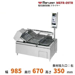 MEFR-09TR@dCAtC[^@}[@^@3200V@HޓFE