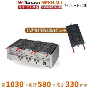 MEKN-3LL@dC唻Ă@唻Ă78v[g3A@}[@3200V@N[uh