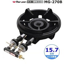 楽天市場】マルゼン mg270bの通販