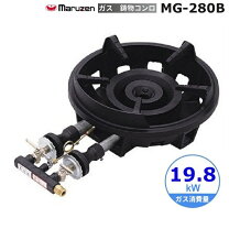 楽天市場】マルゼン ファイヤースクリーンバーナー mg290の通販