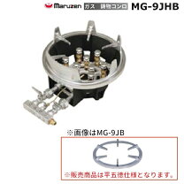 楽天市場】マルゼン 五徳（キッチン用品・食器・調理器具）の通販