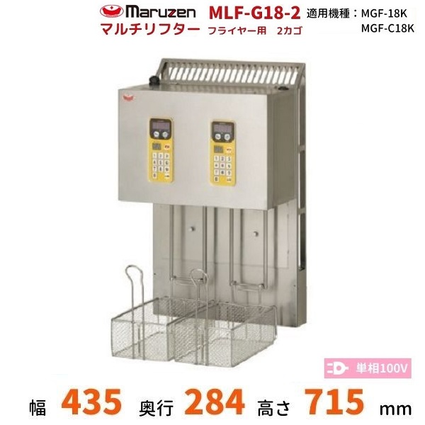 調理器具 mgf-18kの人気商品・通販・価格比較 - 価格.com