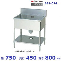 楽天市場】bs1-074の通販