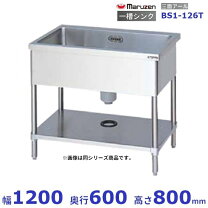 楽天市場】中古 シンク 1200の通販
