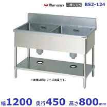 楽天市場】二槽シンク 1200 450の通販