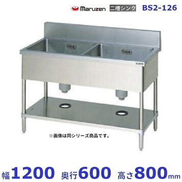 bs2-126.jpg?fitin=357:357