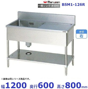 bsm1-126r.jpg?fitin=357:357