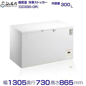 VFp @ቷ@ⓀXgbJ[@CC330-OR@J@300L@ƖpⓀɁ@N[uh@-50`-60y[J[3Nۏؕtz