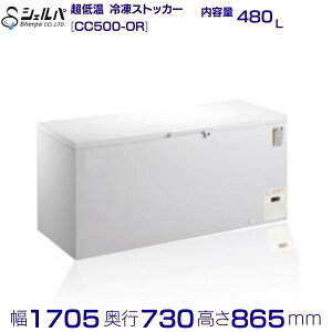 VFp @ቷ@ⓀXgbJ[@CC500-OR@J@480L@ƖpⓀɁ@N[uh@-50`-60y[J[3Nۏؕtz