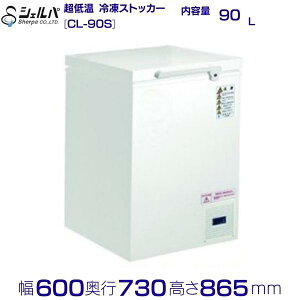 VFp@-80@ቷ@ⓀXgbJ[@CL-90S@i^ԁFCL90S-ORjJ@90L ƖpⓀɁ@N[uh@-50`-80y[J[3Nۏؕtz