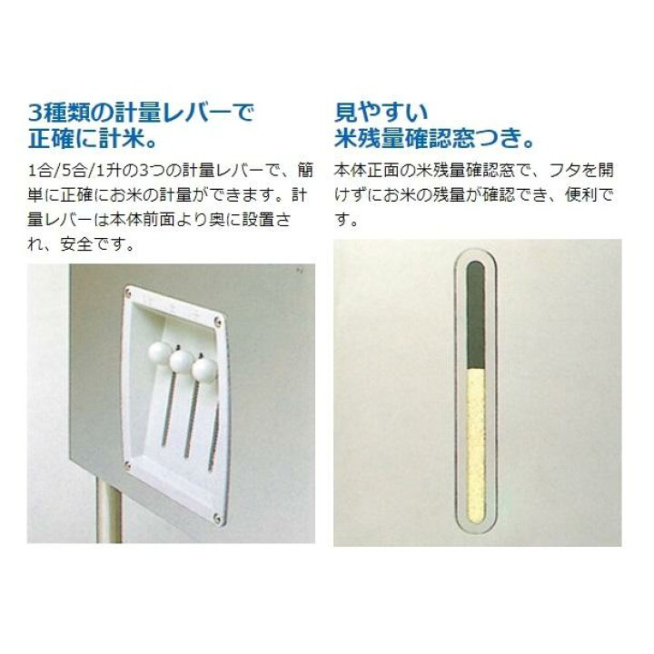 楽天市場】MRT-120 ライスタンク マルゼン 貯米量120kg : 厨房機器販売 