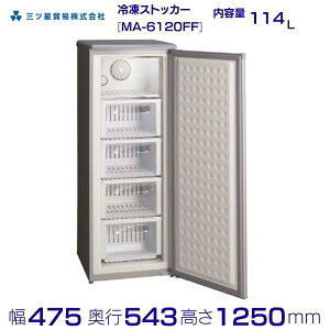 Ocf ⓀXgbJ[ 114L MA-6120FF AbvCg^ OJ^Cv GNZX Excellence   ƖpⓀ N[uh