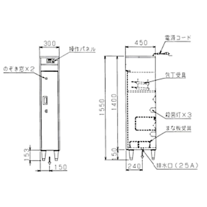 楽天市場】MCF-034B 包丁まな板殺菌庫 乾燥機能付・タイマー付 