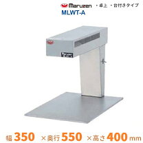 楽天市場】ヒートランプの通販