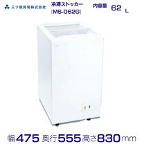 楽天市場】エクセレンス 冷凍庫の通販