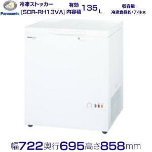 `FXgt[U[ pi\jbN Panasonic SCR-RH13VA Ch^Cv ƖpⓀ ʗ ݒu    p N[uh