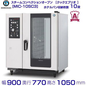 �X�`�[���R���x�N�V�����I�[�u�� MIC-10SC3 �z�V�U�L�m�N�b�N�G�u���I A�N���X�n�������֍H���Ɛڑ����^�]�͕ʗ���