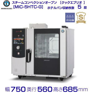 �X�`�[���R���x�N�V�����I�[�u�� MIC-5HTC-G �K�X�d�l �z�V�U�L�m�N�b�N�G�u���I S�N���X�n�������֍H���Ɛڑ����^�]�͕ʗ���