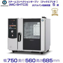 楽天市場】mic-5htc3の通販