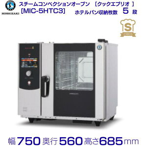 �X�`�[���R���x�N�V�����I�[�u�� MIC-5HTC3 �z�V�U�L�m�N�b�N�G�u���I S�N���X�n�������֍H���Ɛڑ����^�]�͕ʗ���