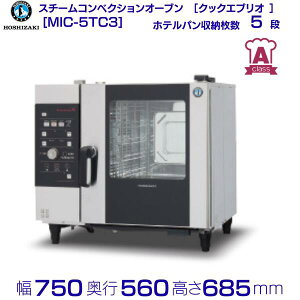 �X�`�[���R���x�N�V�����I�[�u�� MIC-5TC3 �z�V�U�L�m�N�b�N�G�u���I A�N���X�n�������֍H���Ɛڑ����^�]�͕ʗ���