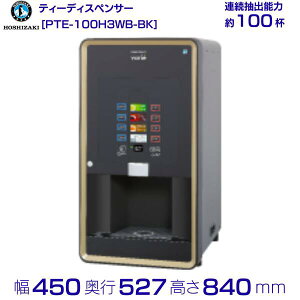 @ zVUL Varie [pE_[3] ^PTE-100H3WB-BK 450×s527×840(`855)mm ubN