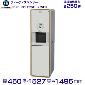 @ zVUL Varie [pE_[1] [LrlbgPTE-250HWB-C-WH 450×s527×1495mm zCg