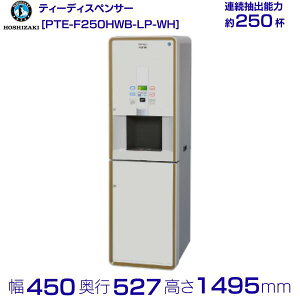 @ zVUL Varie [Ӓ1] RmtLrlbg PTE-F250HWB-LP-WH 450×s527×1495mm zCg