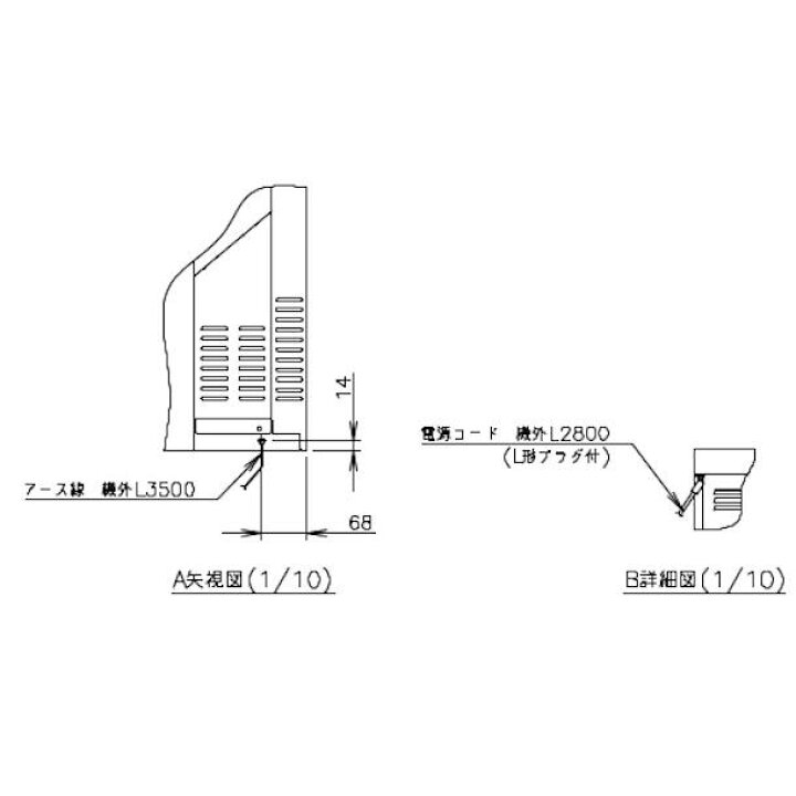 楽天市場】ホシザキ テーブル型ショーケース RTS-90SND｜内容積 183L 