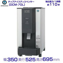 楽天市場】dcm-70kの通販