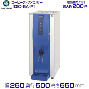 zVUL R[hhNfBXyT[qACXR[q[pr DIC-5A-P 260×s500×650mm