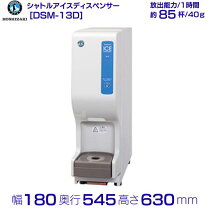楽天市場】シャトルアイスディスペンサーの通販