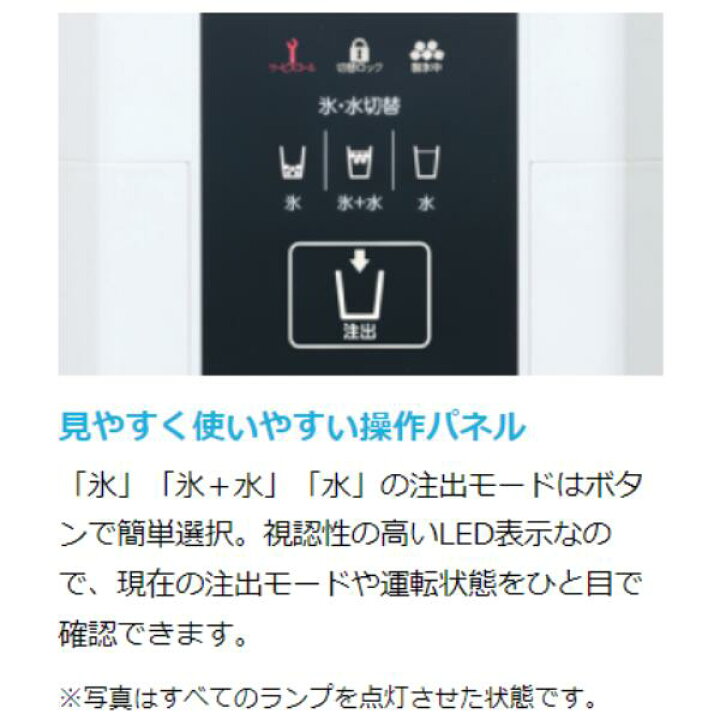 楽天市場】ホシザキ チップアイスディスペンサー DCM-115L-WP (旧DCM 