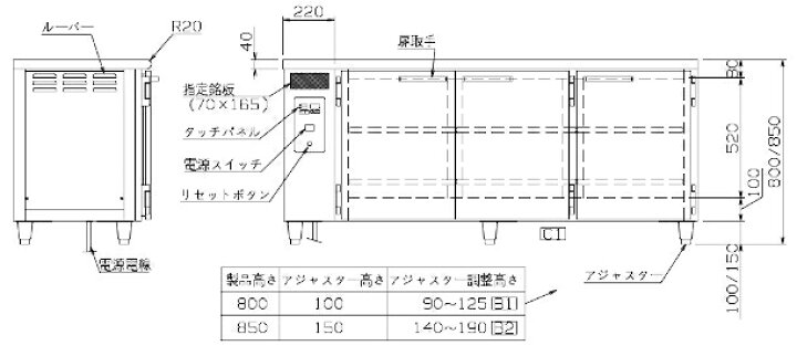 台下型遠赤外線温蔵庫 NB-400DE(L) ステンレス扉 アンナカ(ニッセイ) 温蔵庫 クリーブランド NB-400DE 厨房機器販売 クリーブランド 台下型遠赤外線温蔵庫 NB-400DE(R) ステンレス扉 アンナカ(ニッセイ) 温蔵庫 クリーブランド NB-400DE